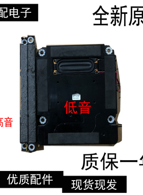 三星UA32C4000P喇叭 BN96-12944C/B BN96-12941A全新电视机扬声器