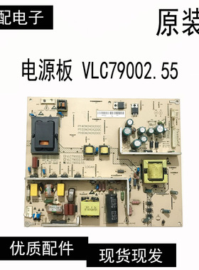 海尔L32G1 L37K1 F3电源板VLC79002.55/53