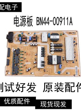 三星UA55MU7700JXXZ电源板BN44-00911A L55E8NR-MSM PSLF191E09A