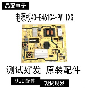 L55F3390A L48F3390A 电源板40 PWI1XG 原装 E461C4 TCL