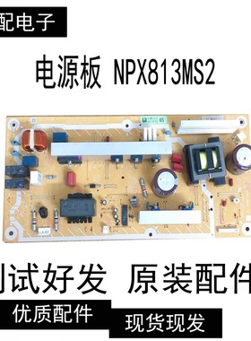 松下TH-65PF20C电源板 NPX813MS2 ETX2MM812MSS