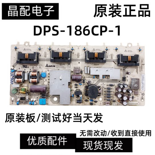 海尔L32R3电源板DPS-186CP-1