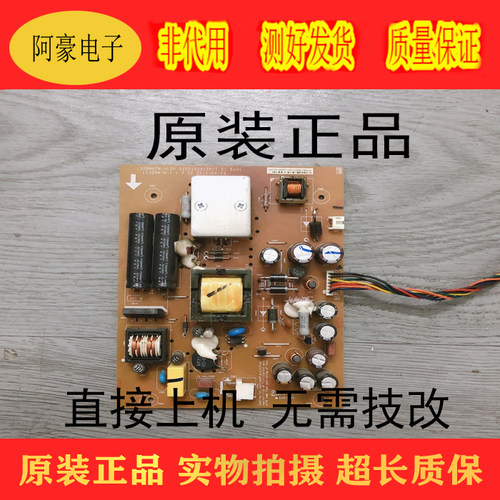 原装正品电源板L32BMAFM-HLDP