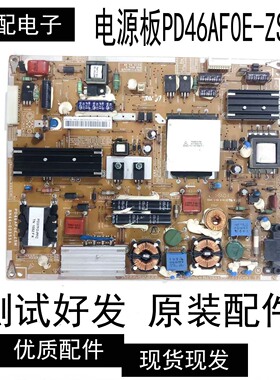 原装三星UA40C5000QR/46C5000QR电源板PD46AF0E-ZSM BN44-00353A