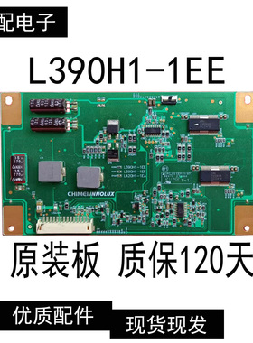 原装海信LED39K200J LED39K300J高压恒流背光驱动板L390H1-1EE