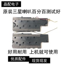 原装三星UA46F5500AR 46F6400AJ喇叭扬声器BN96-25565C/B 6欧10W