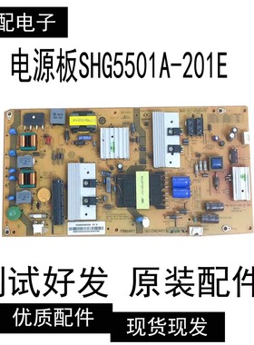 海尔LE55AL88U31电源板SHG5501A-201E 0094006453A 25-DB4134-X2P
