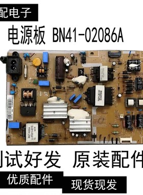 原装三星UA39F5088AR电源板BN41-02086A L39SFE-DVD测试好