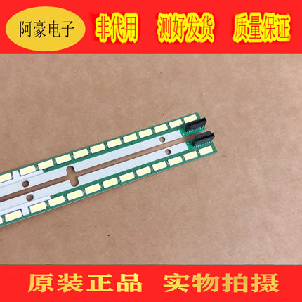 LG49寸灯条 6916L-1998A现货  原装灯条