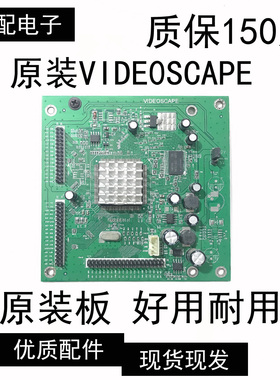 原装转接板 VIDE0SCAPE测试好 现货