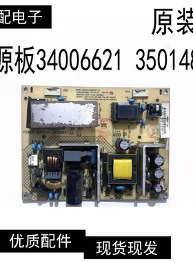 原装康佳LC24FS66DC LC24F566DC电源板34006621 35014886