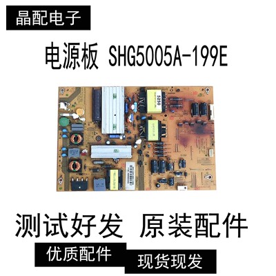 电源板SHG5005A-199E海尔