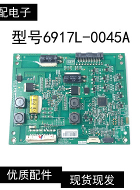 原装背光板  6917L-0045A PCLC-D002A现货