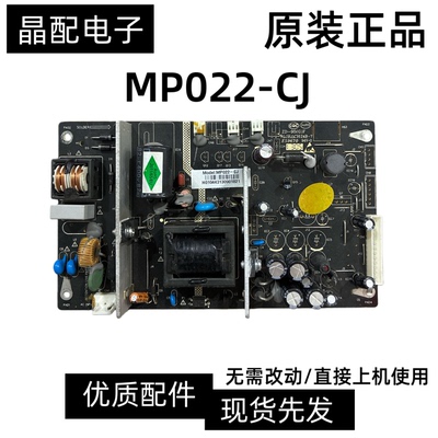 电源板MP022-CJE59670