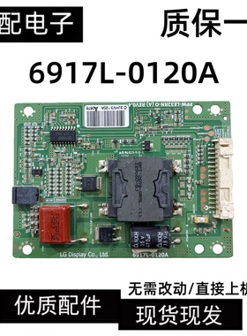 TCL L32F1500-3D/LED32M3500PDE恒流板PW-LE32RN-O A
