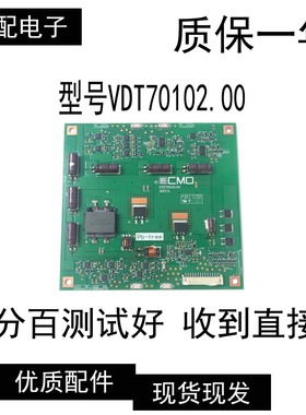海信LED42T29GP 灯条排线恒流板VDT70102.00现货可选
