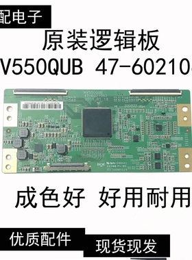 原装京东方逻辑板 HU550QUB-N81 HV550QUB 47-6021063