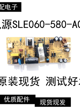 原装易美逊 P323WQC LZ2932H 电源板 LR29321 SLE060-580-A01现货