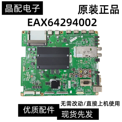 47W5500-CA主板EAX64294002