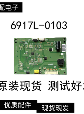 原装 创维42E700S 42E750A 3D42A7000ic 恒流板 6917L-0103A 实拍