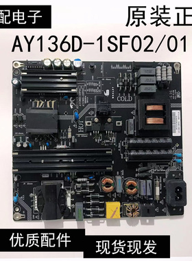 原装微鲸W50J W50A 电源板AY136D-1SF02 AY136D-1SF01