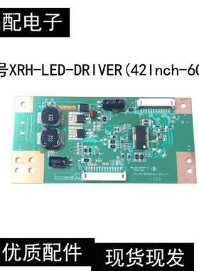 原装海尔LE42A800D LE39A90 恒流板 E241103 CRH-LED-DRIVER V1.1