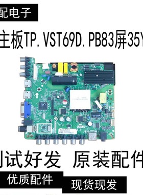 康佳LED42F1500C/LED40F1500C主板TP.VST69D.PB83屏35YT