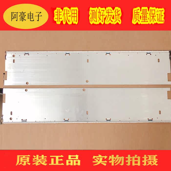 原装 索尼 KD-65X9300E 灯条4-580-377-01 4-580-375-01 一对价格