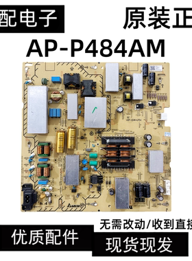 成色新 原装索尼 KD-75X8000H 电源板 AP-P484AM 2955063404