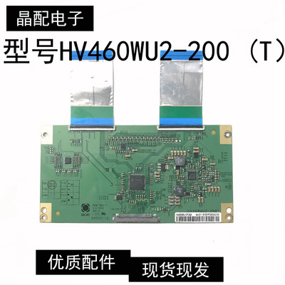 原装配件HV460WU2-200(T）