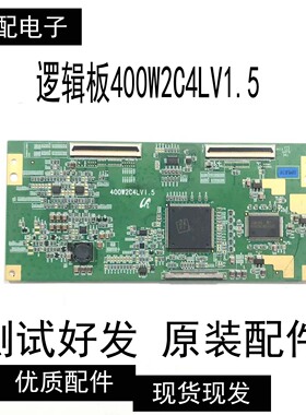 原装 三星 LA40M51B 逻辑板 400W2C4LV1.5 屏 LTA400WS-L02