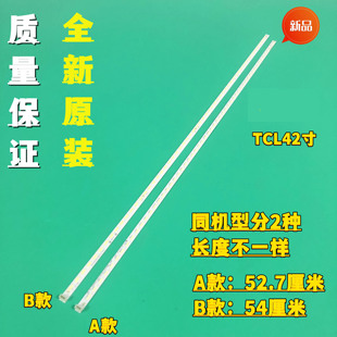 42L1358C燈條PB12S540073BL031 001H 42L1351C 東芝42L1350C