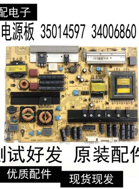 原装康佳LED46MS92DC电源板 35014597 34006860 KPS+L150C3-01