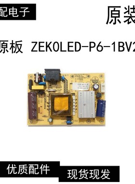 原装惠科HKC NB32C2电源板 ZEK0LED-P6-1BV2.0