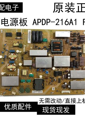 原装夏普LCD-60UE20A/60UF30A 电源板APDP-216A1 F RUNTKB257WJQZ