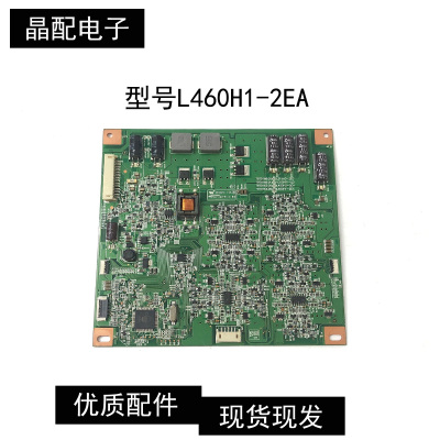 原装正品全新排线测试好
