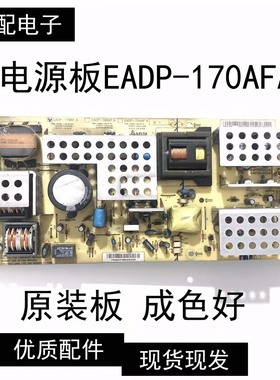 原装EADP-170AFA 电源板 测试好