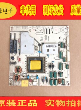 原装LT3222C 液晶电源板 LK-SP407502A-E CQC04001011196