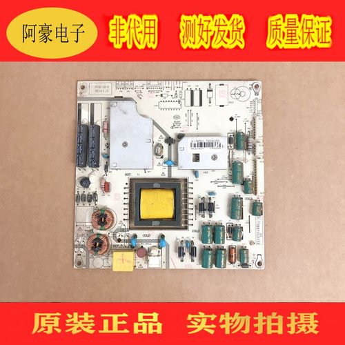 电源板LK-SP407502A-E