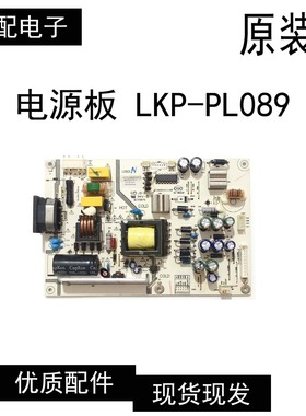 三洋32CE560LED 32CE530BLED液晶电视电源板LKP-PL089