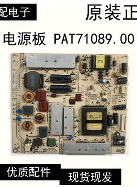 原装长虹75D4PS 75D6P液晶电视电源板JUC7.820.10004763