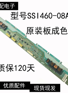原装LTA460HM05屏海信TLM46V66C/PK高压板 SSI460-08A01 Rev 0.2