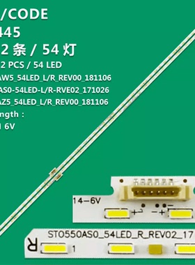 全新定做KDL-55X8655F电视灯条ST0550AS0-54LED-L-REV02 108灯