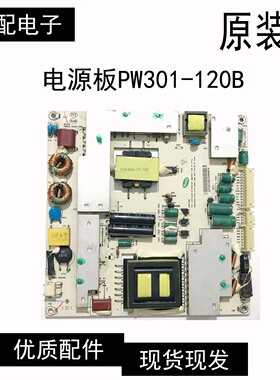 原装UA370A UA400D UA420A液晶通用电源板PW301-120B