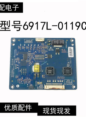 原装LC420EUN恒流板6917L-0119C 3PHCC20006C-H测试好