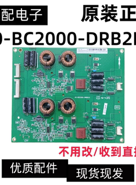 原装恒流板40-BC2000-DRB2LG测试好