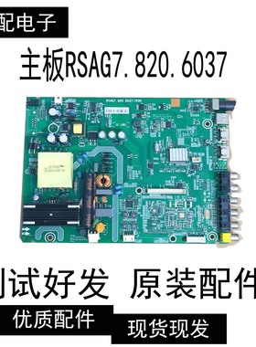 原装LED40K188(BOM1)176235主板RSAG7.820.6037屏V400HJ6-PE1 