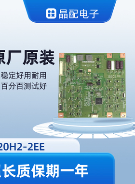 康佳LED42IS95D 42X5000D 42E65SG恒流背光升压板L420H2-2EE