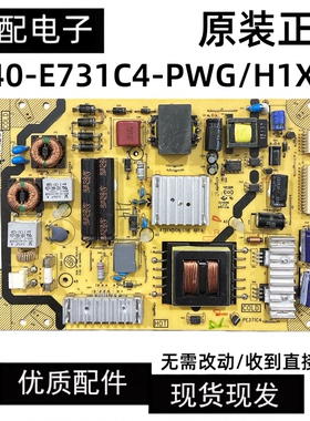 原装TCL L39F3500A-3D/46/43F3300B 电源板40-E371C4-PWH1XG测好