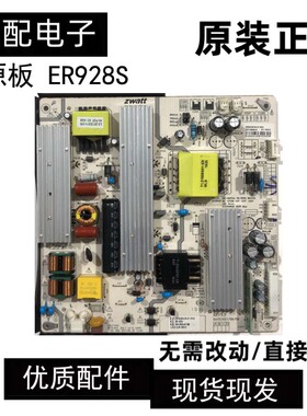 原装LED 43-55寸广告机电源板ER928S REV:1.0 ER928S-B-01-P02